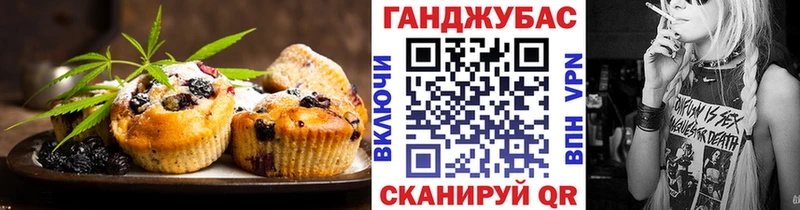 Купить  Лебедянь  Еда ТГК марихуана 