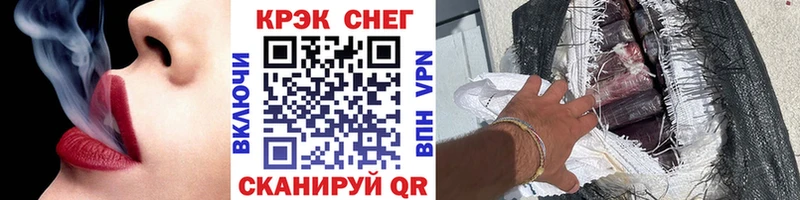 COCAIN VHQ  Купить закладки  Лебедянь 