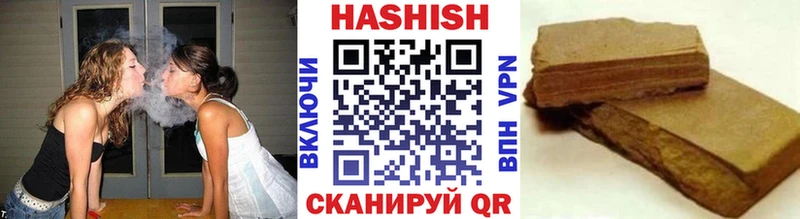 ГАШ убойный  Купить где  Лебедянь 