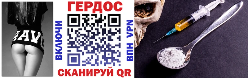 Купить  Лебедянь  Героин герыч 
