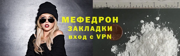 меф Касимов