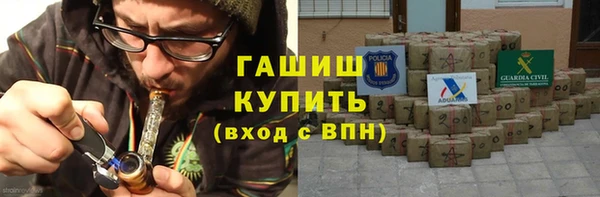 мяу мяу мука Карпинск