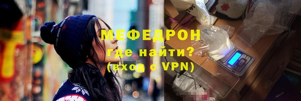 мяу мяу мука Карпинск