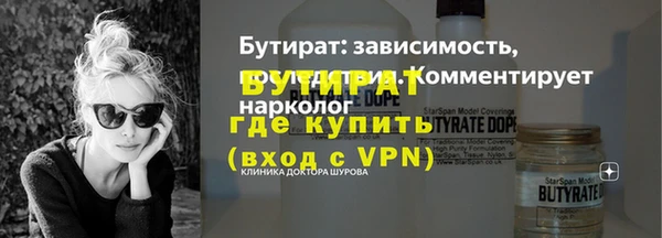 мяу мяу мука Карпинск