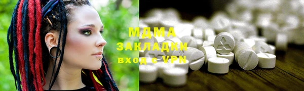 мяу мяу мука Карпинск