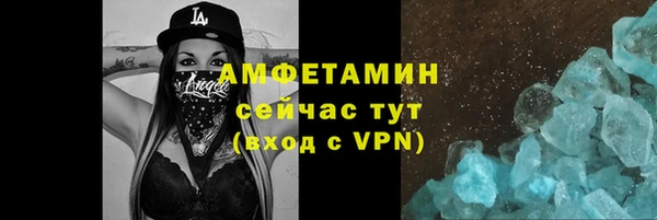мяу мяу мука Карпинск
