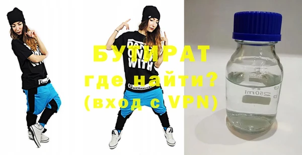 мяу мяу мука Карпинск
