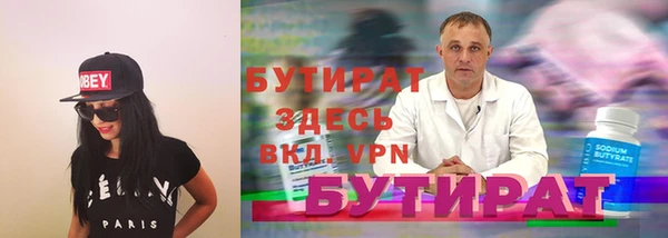 мяу мяу мука Карпинск