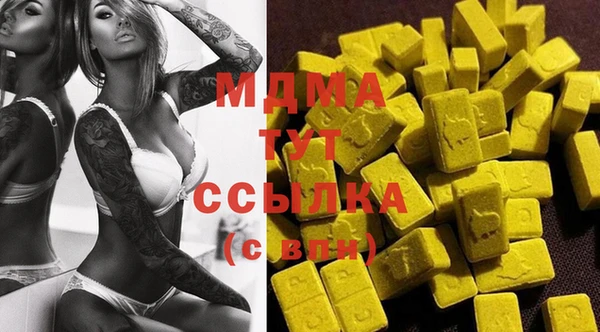 мяу мяу мука Карпинск