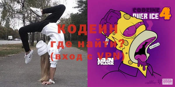 мяу мяу мука Карпинск