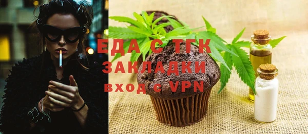 мяу мяу мука Карпинск