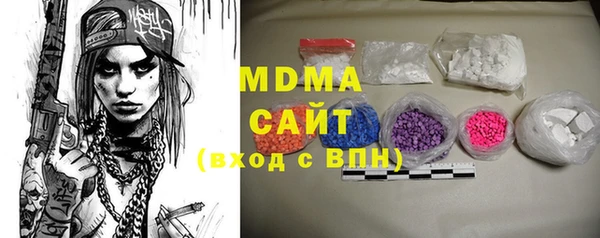 мяу мяу мука Карпинск