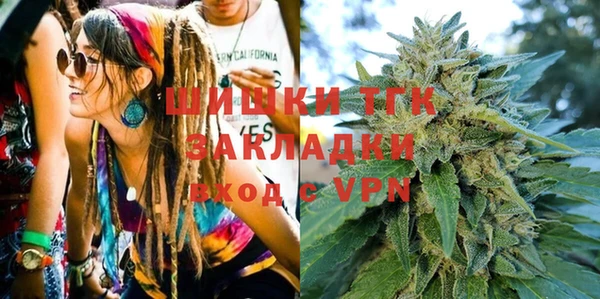 мяу мяу мука Карпинск