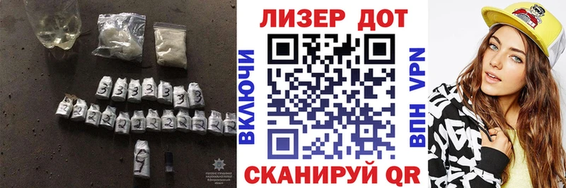 Лсд 25 экстази кислота  Купить закладки  Лебедянь 
