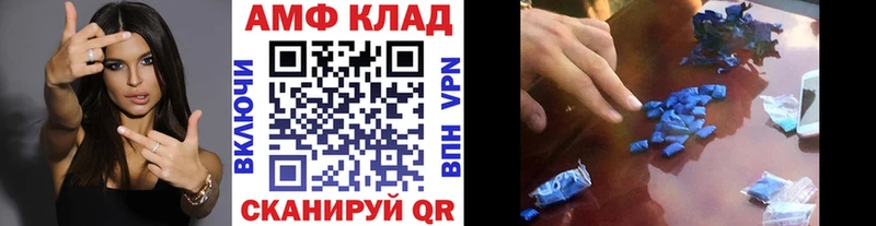 Купить где  Лебедянь  Метамфетамин Декстрометамфетамин 99.9% 