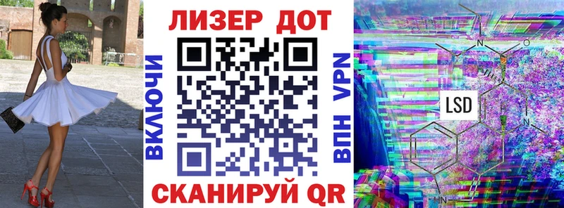 Наркотические марки 1,5мг Лебедянь