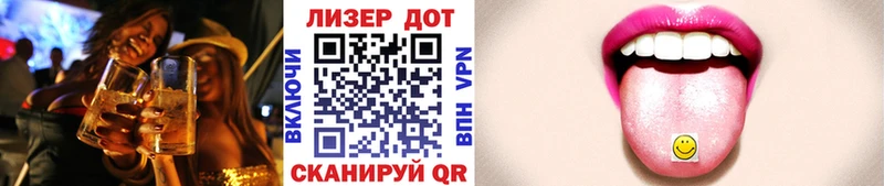 Наркотические марки 1,8мг Купить Лебедянь