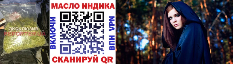 Купить закладки  Лебедянь  Дистиллят ТГК вейп с тгк 