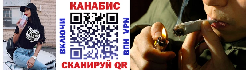 Купить где  Лебедянь  Марихуана SATIVA & INDICA 